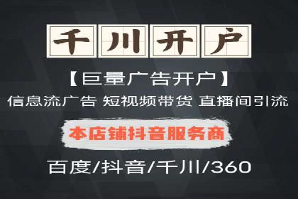 知乎信息流投放策略：精准投放，高效转化